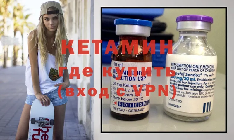 Кетамин ketamine  дарнет шоп  площадка наркотические препараты  Отрадное 